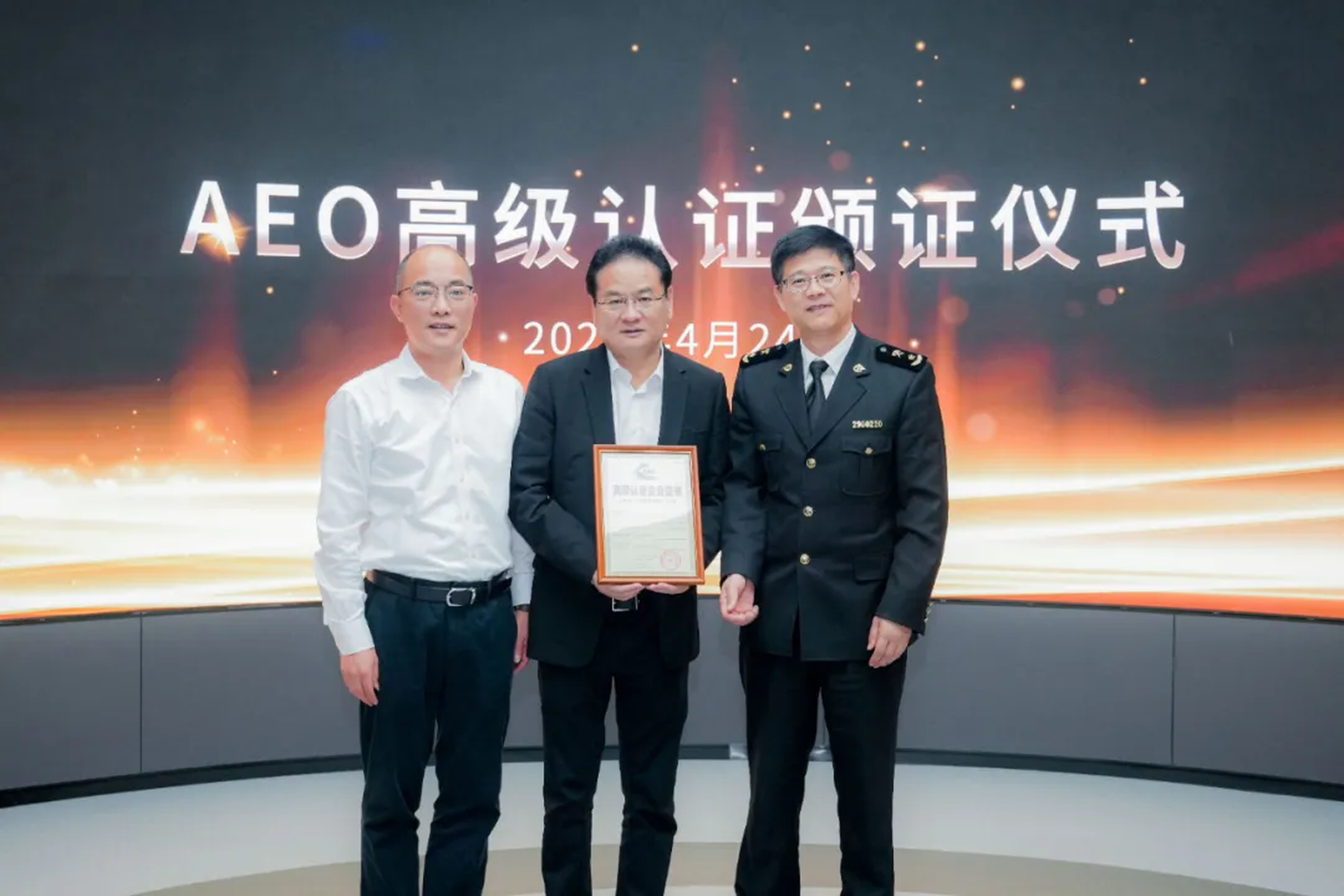 企业资讯 | 尊龙凯时能源通过海关AEO高级认证，助力全球贸易赢得先机